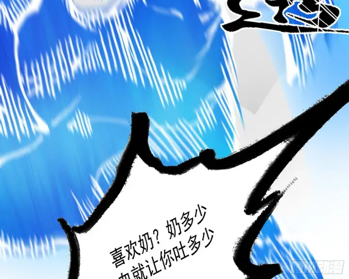 漫画《我为邪帝》最强的长生霸拳第135张图