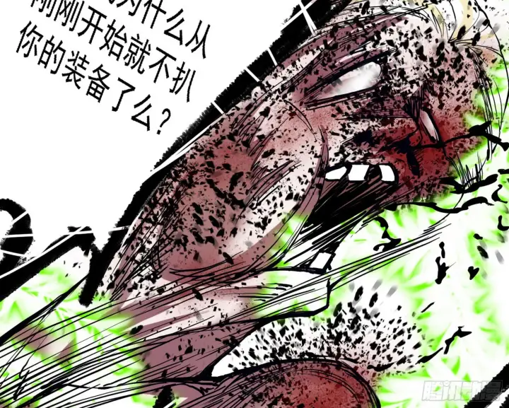 漫画《我为邪帝》最强的长生霸拳第144张图