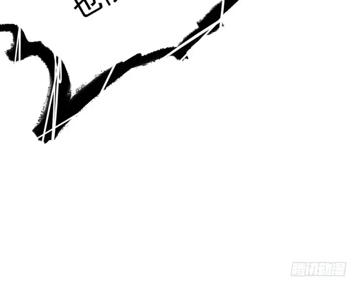 漫画《我为邪帝》最强的长生霸拳第146张图