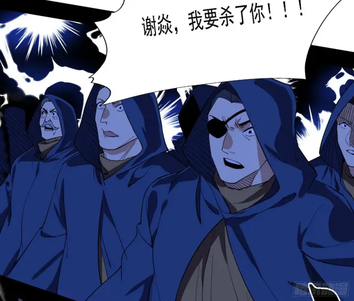 漫画《我为邪帝》最强的长生霸拳第15张图