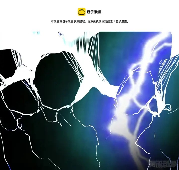漫画《我为邪帝》最强的长生霸拳第151张图