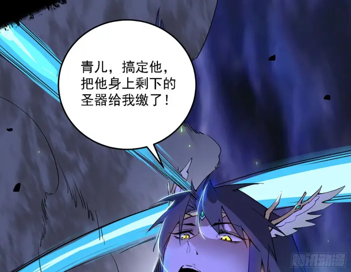 漫画《我为邪帝》最强的长生霸拳第157张图