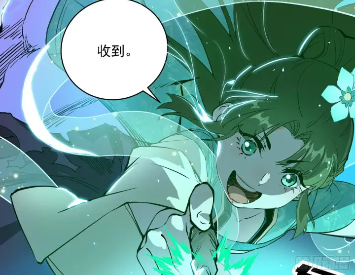漫画《我为邪帝》最强的长生霸拳第159张图