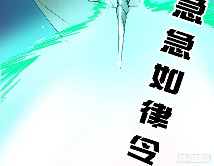 漫画《我为邪帝》最强的长生霸拳第160张图