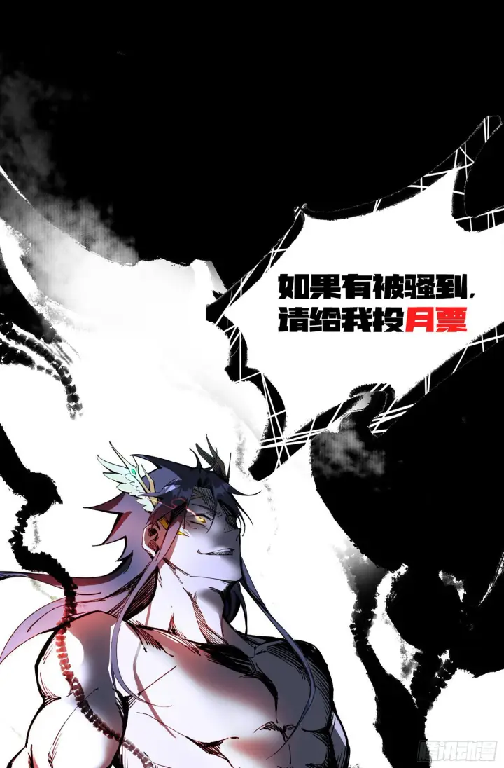 漫画《我为邪帝》最强的长生霸拳第162张图