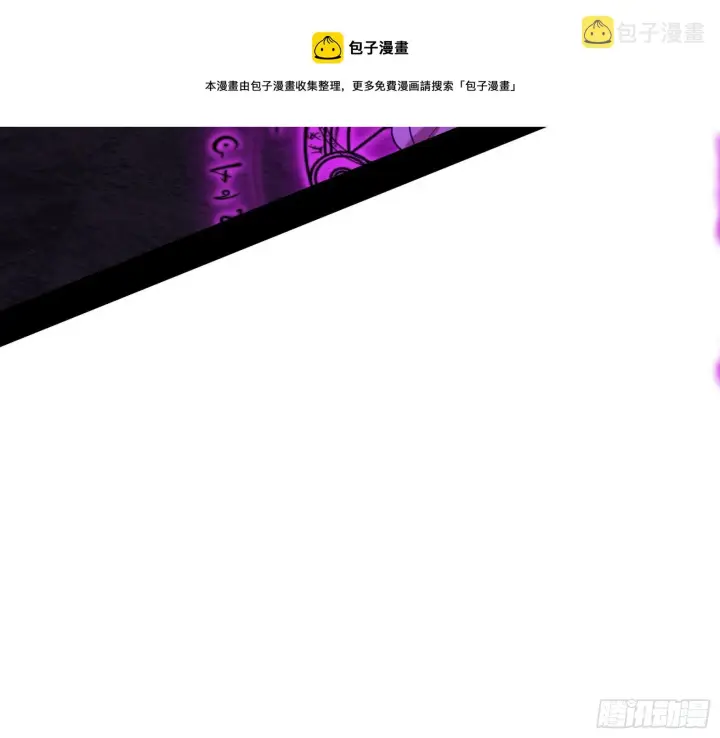 漫画《我为邪帝》最强的长生霸拳第21张图