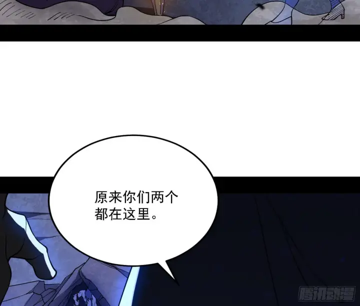 漫画《我为邪帝》最强的长生霸拳第28张图