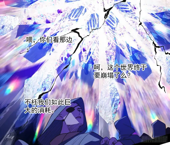 漫画《我为邪帝》最强的长生霸拳第4张图