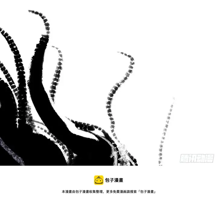 漫画《我为邪帝》最强的长生霸拳第41张图