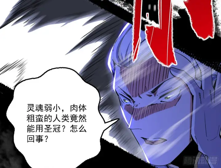 漫画《我为邪帝》最强的长生霸拳第46张图