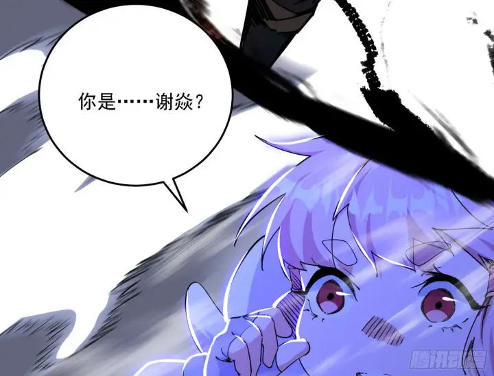 漫画《我为邪帝》最强的长生霸拳第50张图