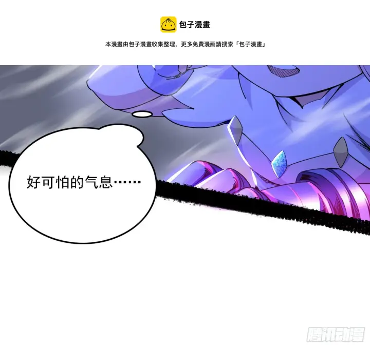 漫画《我为邪帝》最强的长生霸拳第51张图