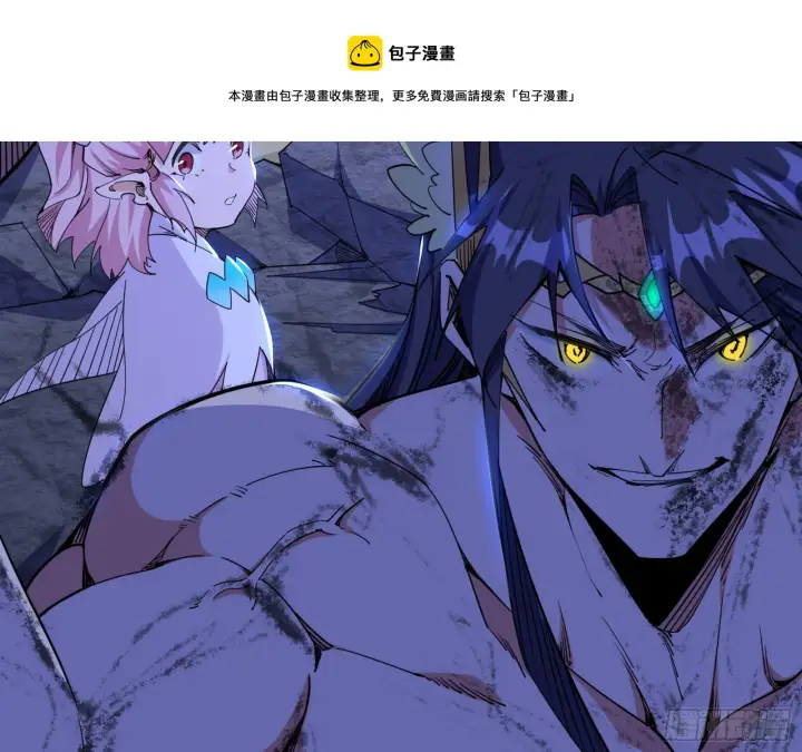 漫画《我为邪帝》最强的长生霸拳第61张图
