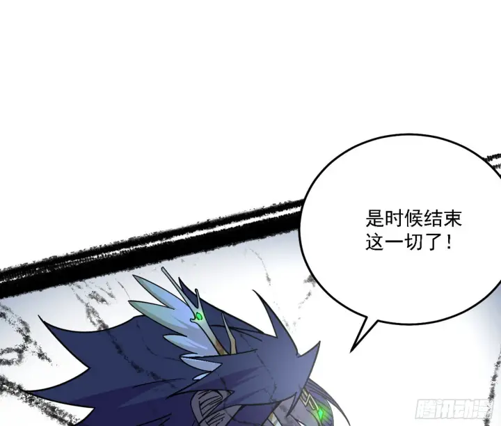 漫画《我为邪帝》最强的长生霸拳第63张图
