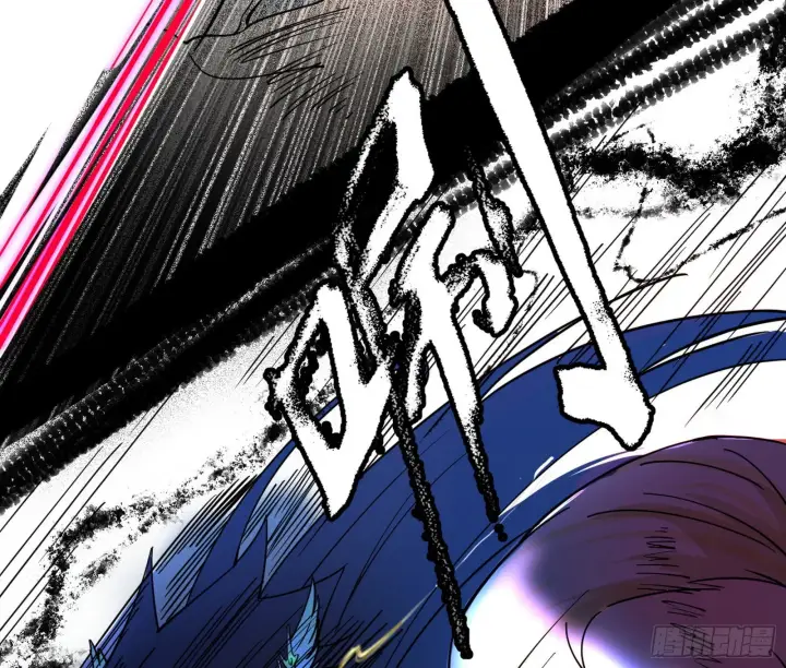 漫画《我为邪帝》最强的长生霸拳第92张图