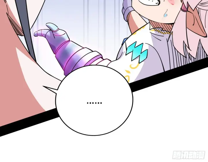 漫画《我为邪帝》黑暗精灵王VS邪神姐妹花第10张图