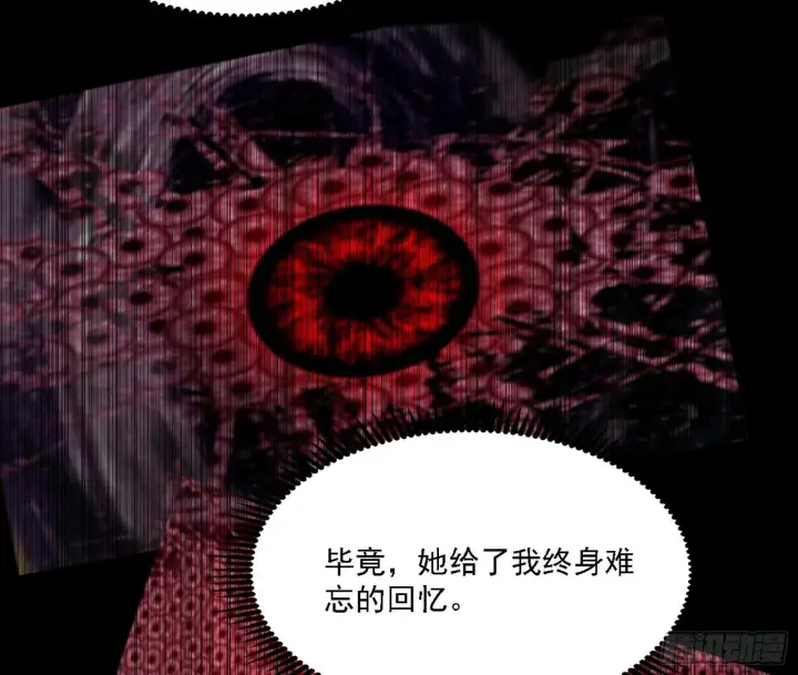 漫画《我为邪帝》黑暗精灵王VS邪神姐妹花第101张图