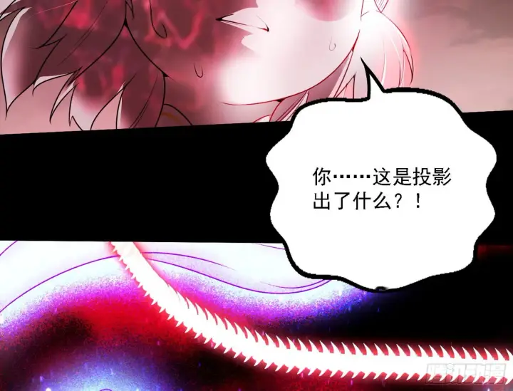 漫画《我为邪帝》黑暗精灵王VS邪神姐妹花第109张图