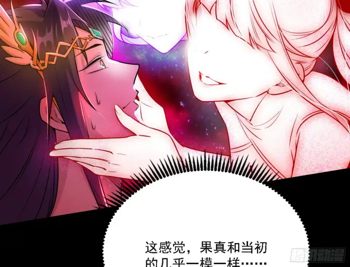 漫画《我为邪帝》黑暗精灵王VS邪神姐妹花第114张图