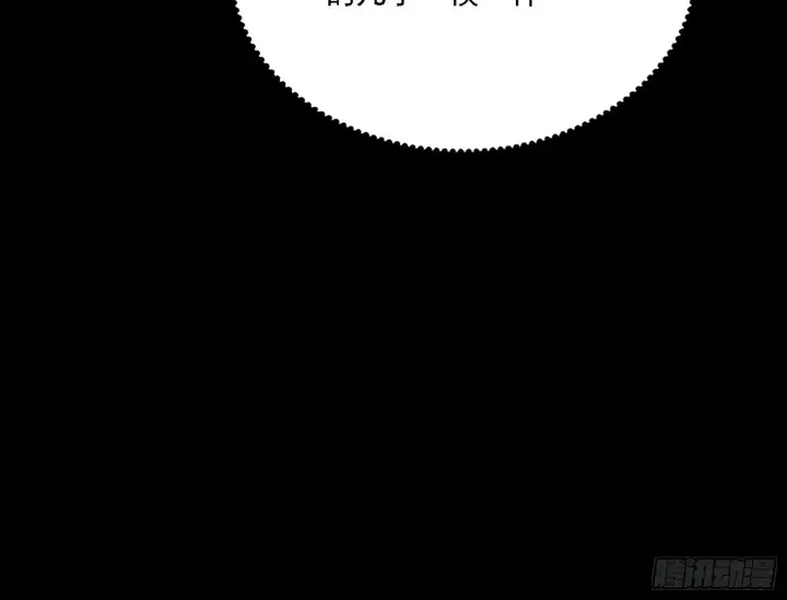 漫画《我为邪帝》黑暗精灵王VS邪神姐妹花第115张图