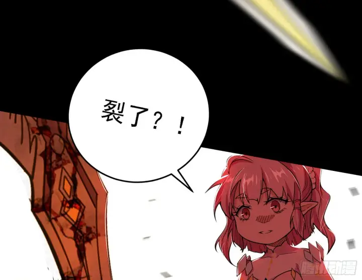 漫画《我为邪帝》黑暗精灵王VS邪神姐妹花第125张图
