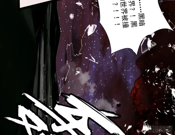 漫画《我为邪帝》黑暗精灵王VS邪神姐妹花第148张图