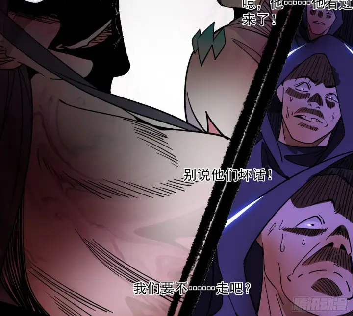 漫画《我为邪帝》黑暗精灵王VS邪神姐妹花第17张图