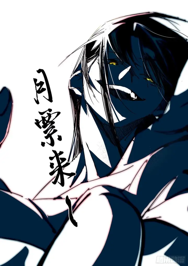 漫画《我为邪帝》黑暗精灵王VS邪神姐妹花第174张图