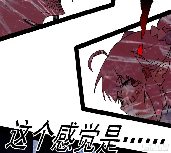 漫画《我为邪帝》黑暗精灵王VS邪神姐妹花第20张图