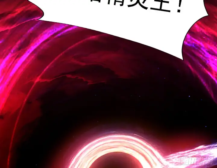 漫画《我为邪帝》黑暗精灵王VS邪神姐妹花第23张图