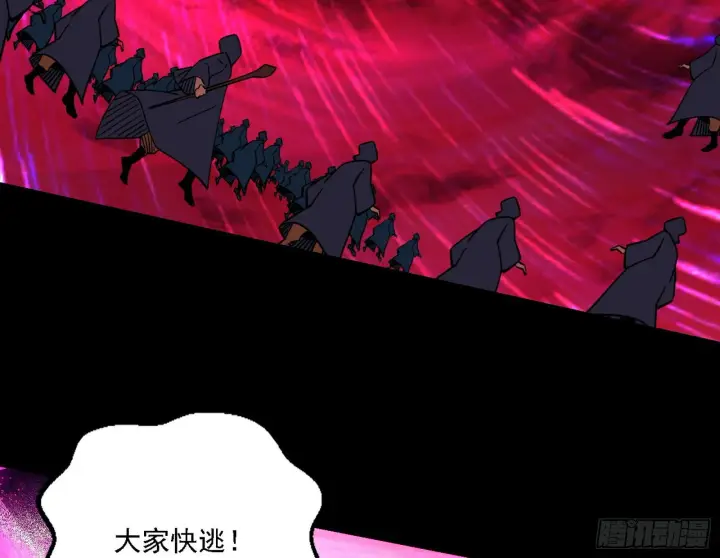 漫画《我为邪帝》黑暗精灵王VS邪神姐妹花第25张图
