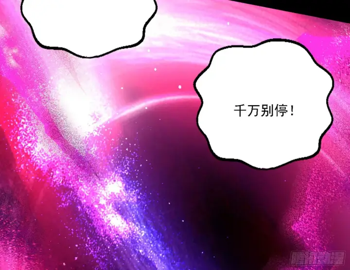 漫画《我为邪帝》黑暗精灵王VS邪神姐妹花第26张图