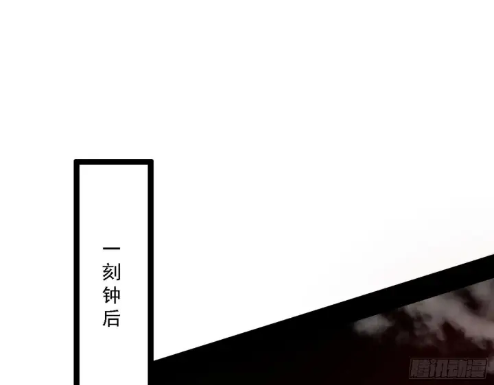 漫画《我为邪帝》黑暗精灵王VS邪神姐妹花第3张图