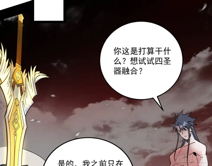 漫画《我为邪帝》黑暗精灵王VS邪神姐妹花第4张图