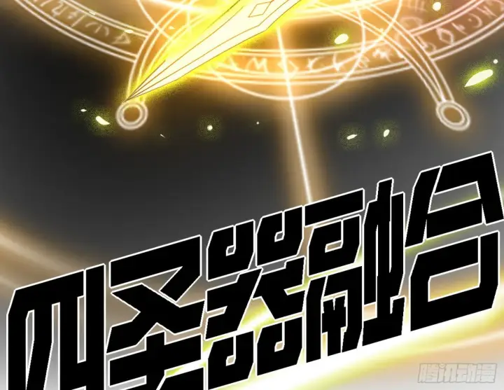 漫画《我为邪帝》黑暗精灵王VS邪神姐妹花第40张图