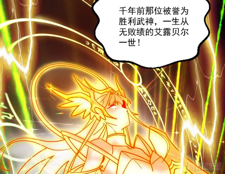 漫画《我为邪帝》黑暗精灵王VS邪神姐妹花第49张图