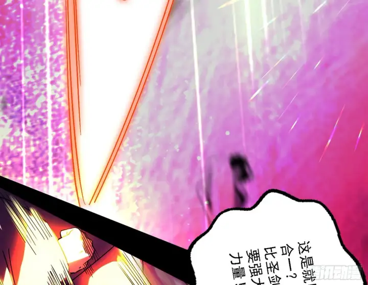 漫画《我为邪帝》黑暗精灵王VS邪神姐妹花第60张图