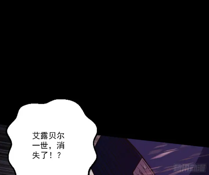 漫画《我为邪帝》黑暗精灵王VS邪神姐妹花第74张图