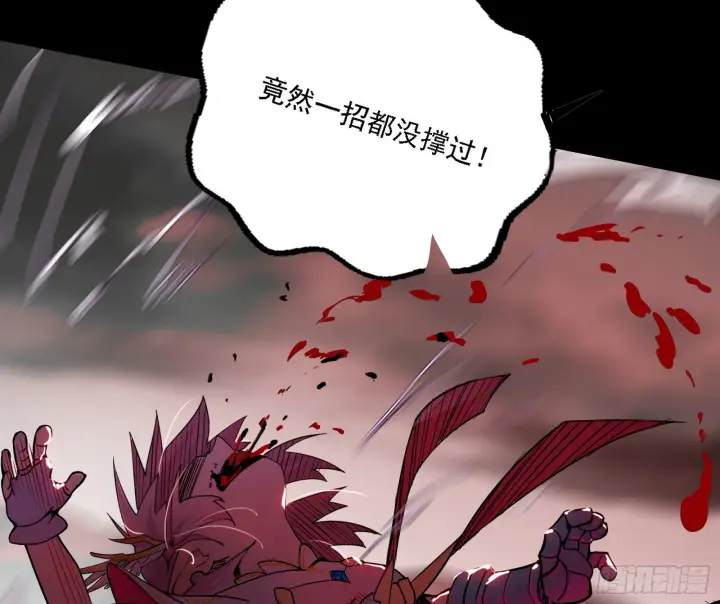 漫画《我为邪帝》黑暗精灵王VS邪神姐妹花第76张图
