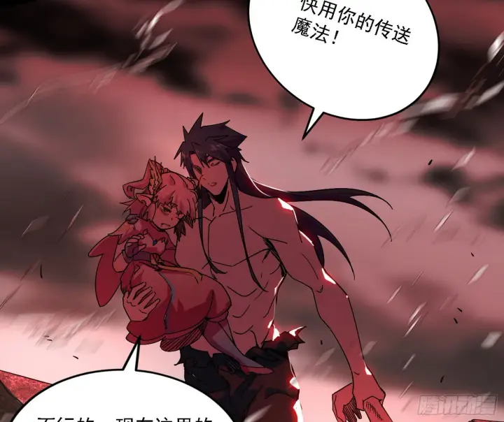 漫画《我为邪帝》黑暗精灵王VS邪神姐妹花第81张图