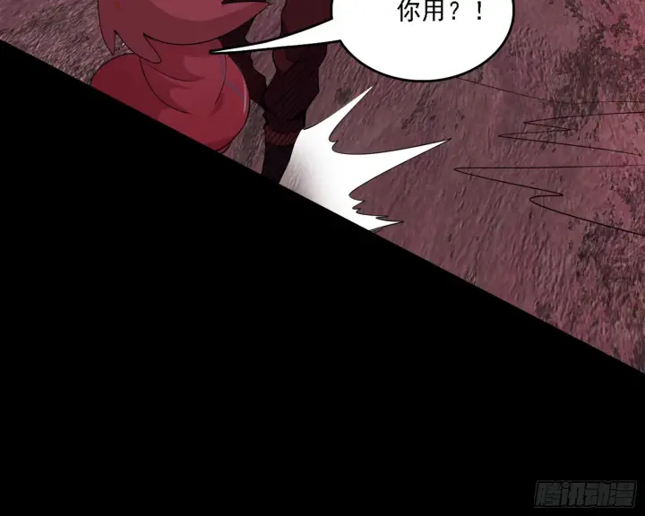 漫画《我为邪帝》黑暗精灵王VS邪神姐妹花第94张图