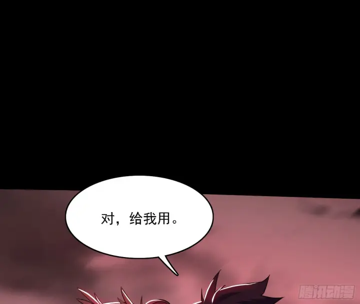 漫画《我为邪帝》黑暗精灵王VS邪神姐妹花第95张图