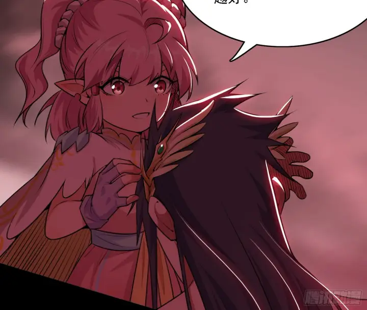 漫画《我为邪帝》黑暗精灵王VS邪神姐妹花第98张图