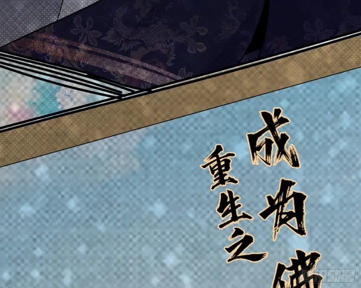 漫画《我为邪帝》回归主世界和薅徐敏羊毛第111张图