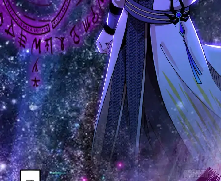 漫画《我为邪帝》回归主世界和薅徐敏羊毛第127张图