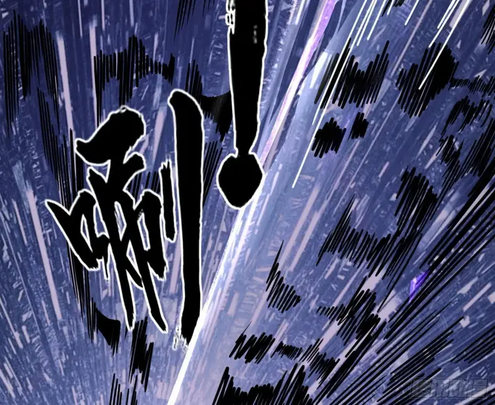 漫画《我为邪帝》回归主世界和薅徐敏羊毛第134张图