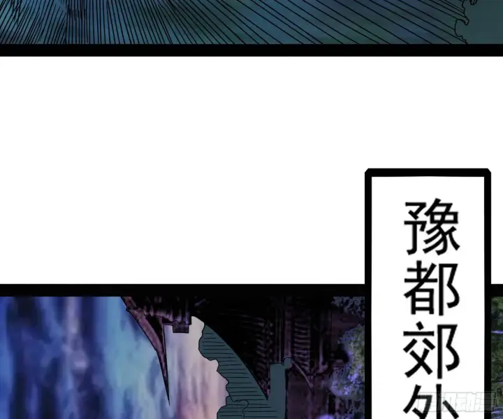 漫画《我为邪帝》回归主世界和薅徐敏羊毛第142张图