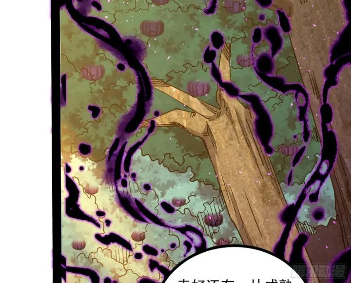 漫画《我为邪帝》回归主世界和薅徐敏羊毛第21张图