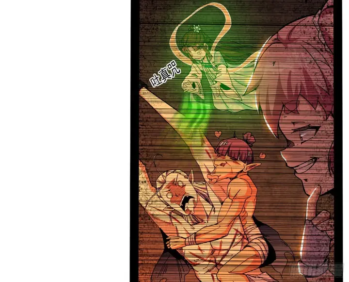 漫画《我为邪帝》回归主世界和薅徐敏羊毛第29张图