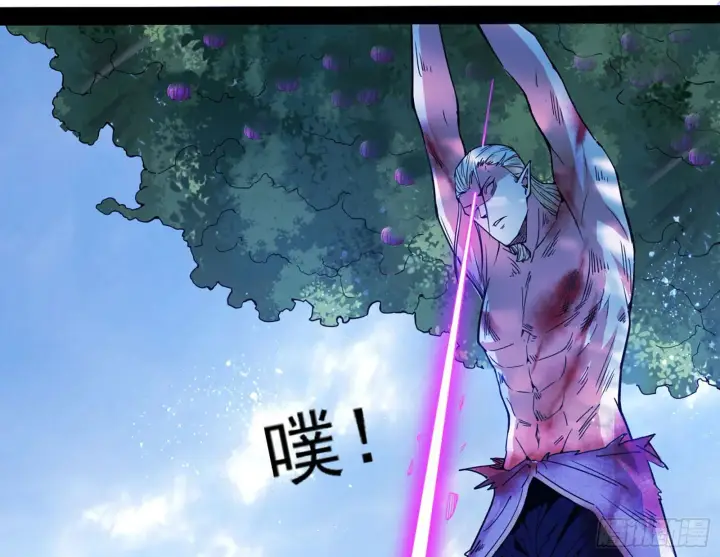 漫画《我为邪帝》回归主世界和薅徐敏羊毛第54张图